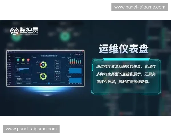 赛事运营机构强化智能监控，保障直播全链路稳定可靠